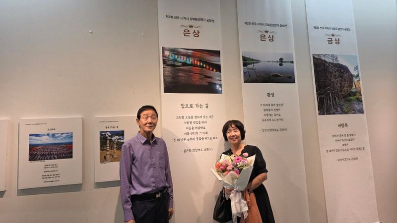 은상을 받은 포항 김은희 작가와 문경에 사는 오빠 김종호 시인