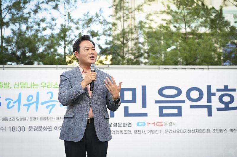 문경문화원, “살아 있네”…한여름 무더위 날린 ‘더위 극복 시민음악회’ 성료