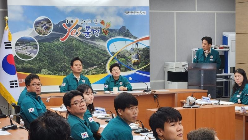 임이자 국회의원·김학홍 문경시장, 재난안전대책본부 긴급 점검