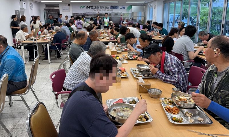 문경시장애인종합복지관, iM사회공헌재단 후원으로 갈비탕 나눔