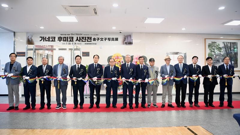 한국을 사랑한 일본인 독립운동가 가네코 후미코, 서거 100주기 기념행사 성황