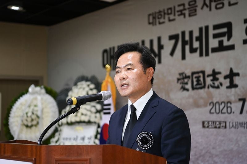 한국을 사랑한 일본인 독립운동가 가네코 후미코, 서거 100주기 기념행사 성황