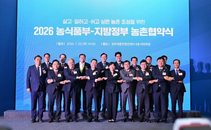 문경시, 정부와 손잡고 612억 원 농촌 대전환… ‘살고 싶은 농촌’ 만든다