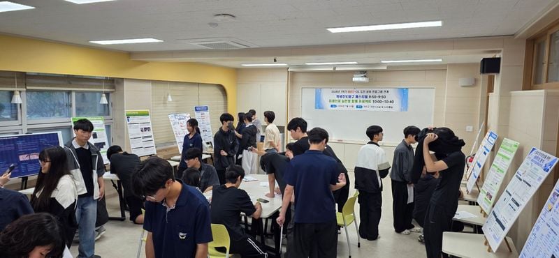 가은고, BEST-CIL 도전 성취 프로그램 성과 나눔 발표회 가져