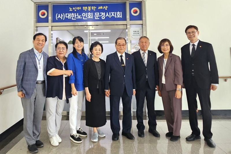 대한노인회 중앙회 이종찬 고문, 문경시지회 방문