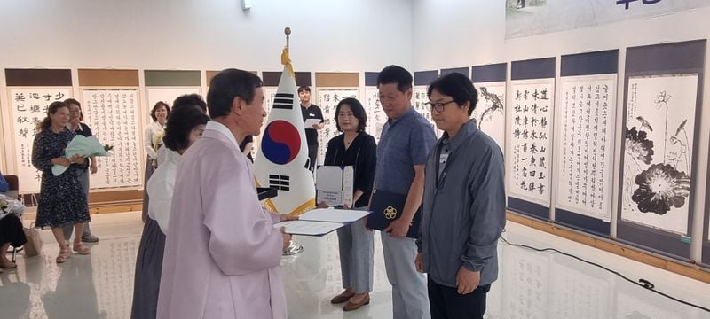 문경문화원, 제12회 문경새재전국휘호대회 수상작·초대작가전 개막