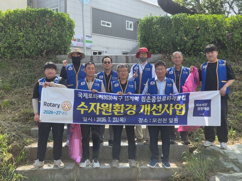 점촌중앙로타리클럽, 전통시장 활성화·환경정화 봉사