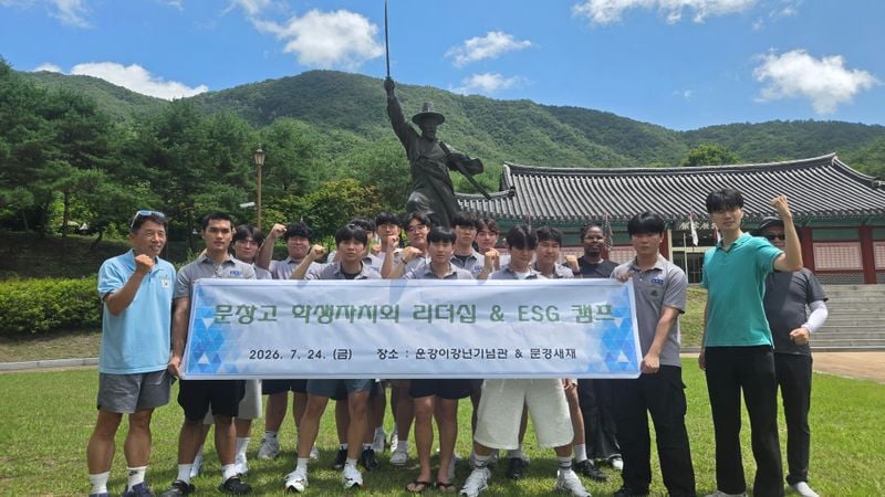 육군 장병·문창고 학생들, 이강년 발자취 따라 나라 사랑 정신 되새겨