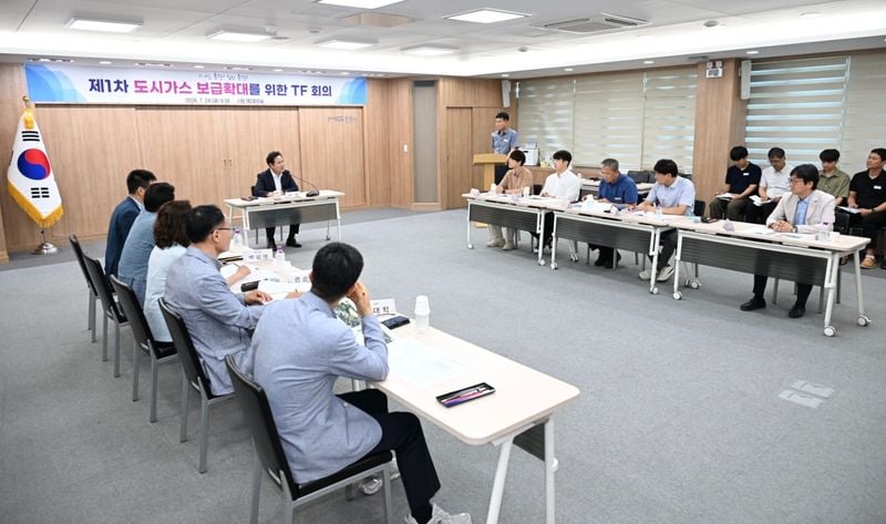 문경시, 도시가스 보급률 목표 80%로 상향…TF 가동·현장점검 본격화