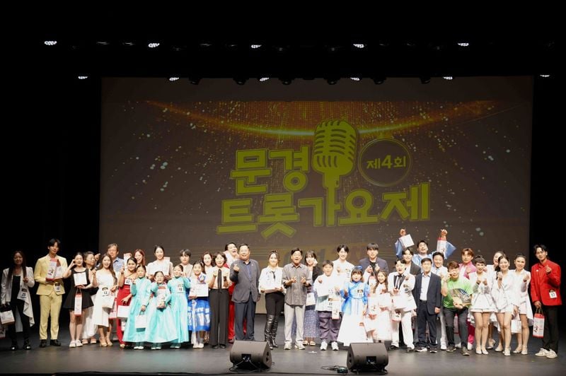 제4회 문경트롯가요제 2차 예선.... 본선 진출 10팀 확정