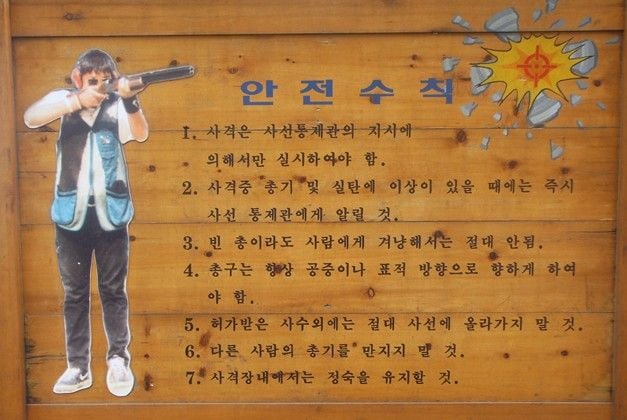 문경관광공사 클레이 접시 무단 반출 의혹