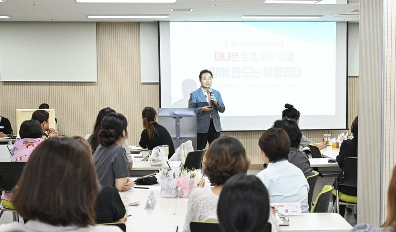 김학홍 문경시장, 경북 WE리더 아카데미 수료식서 특강