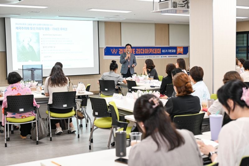 김학홍 문경시장, 경북 WE리더 아카데미 수료식서 특강