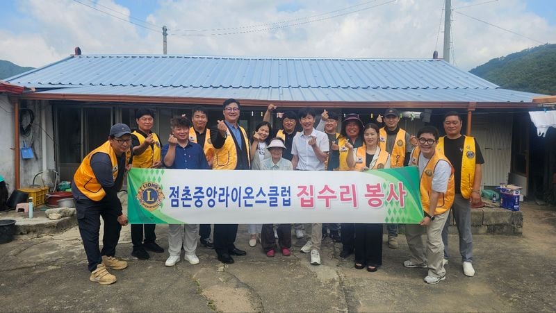 점촌중앙라이온스클럽, 농암 독거노인 노후주택 지붕 교체 봉사