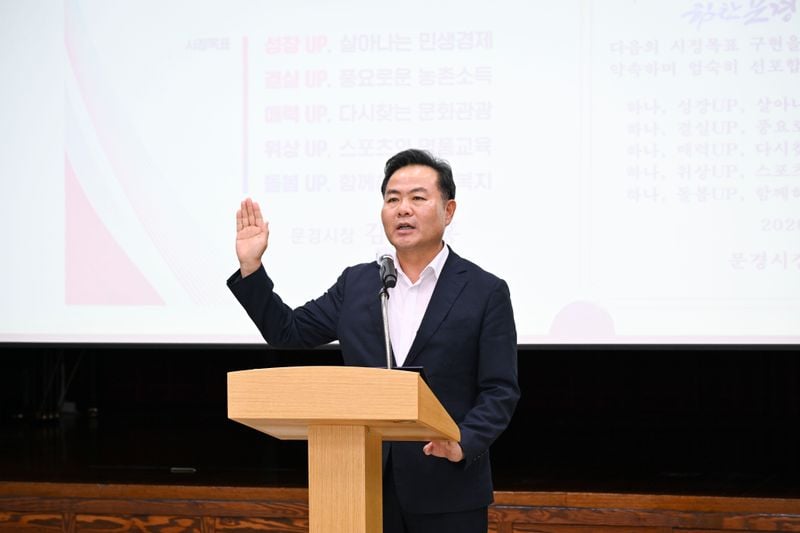 문경시, 이제는 행정의 시간… 민선 9기 슬로건 선포하고 공약 실천 본격화