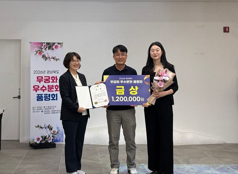 장우관 예비역 중령, 무궁화로 피워낸 나라사랑…문경시 금상 수상의 숨은 주역