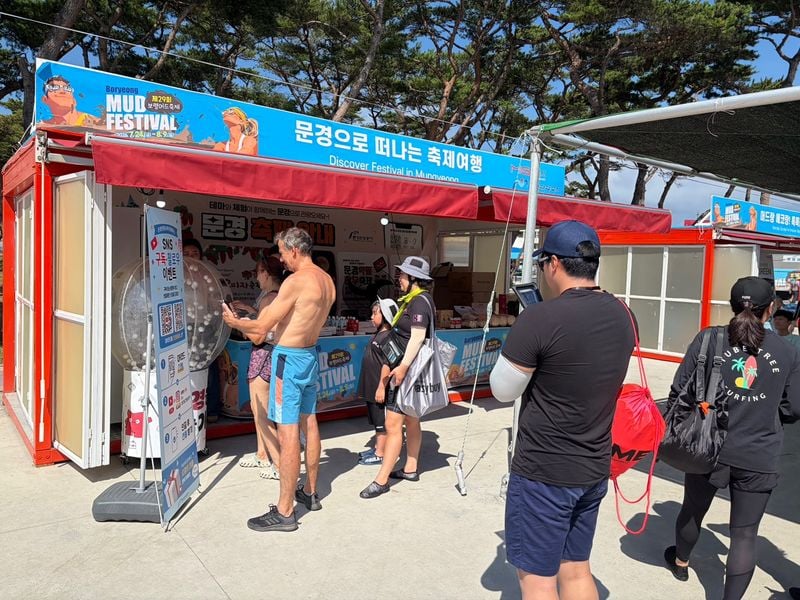 문경관광공사, 보령머드축제관광 박람회 참가