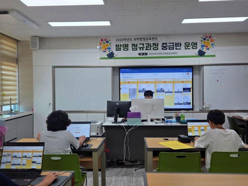 문경과학발명교육센터, 발명 정규과정 운영