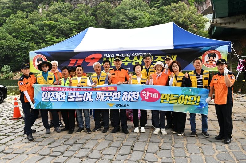 신봉석 문경소방서장, 수상안전부터 물류창고 화재 예방까지 '현장 안전행정' 강화