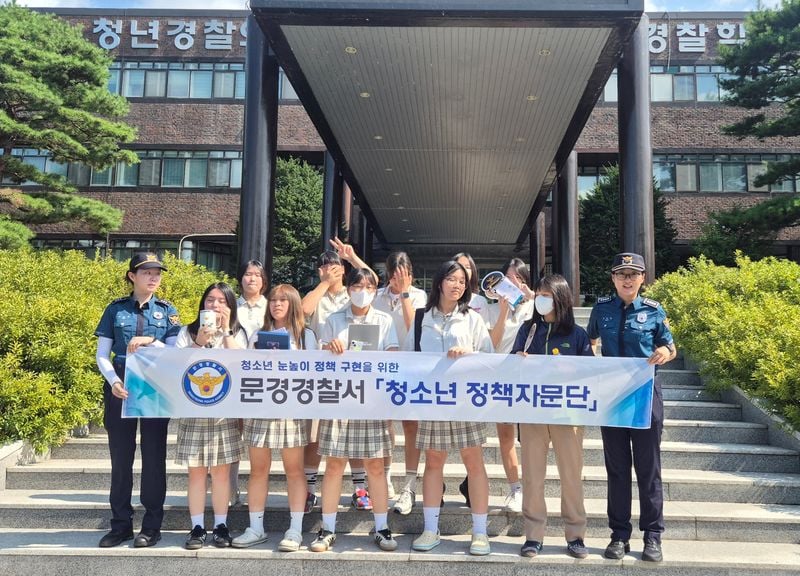 문경경찰서, 피서지 안전부터 청소년 치안 체험까지…