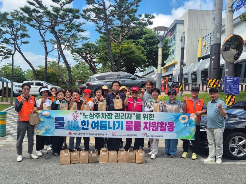 문경시종합자원봉사센터, 노상 공영주차장 관리자들에게 시원한 물품 지원
