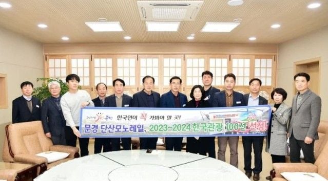 문경 단산모노레일, ‘고의 휴장’ 의혹 제기