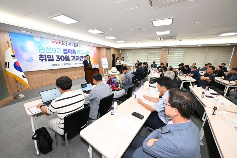 김학홍 문경시장, ‘고유가 위기 대응 지원금’ 추석 전 25만원 지급