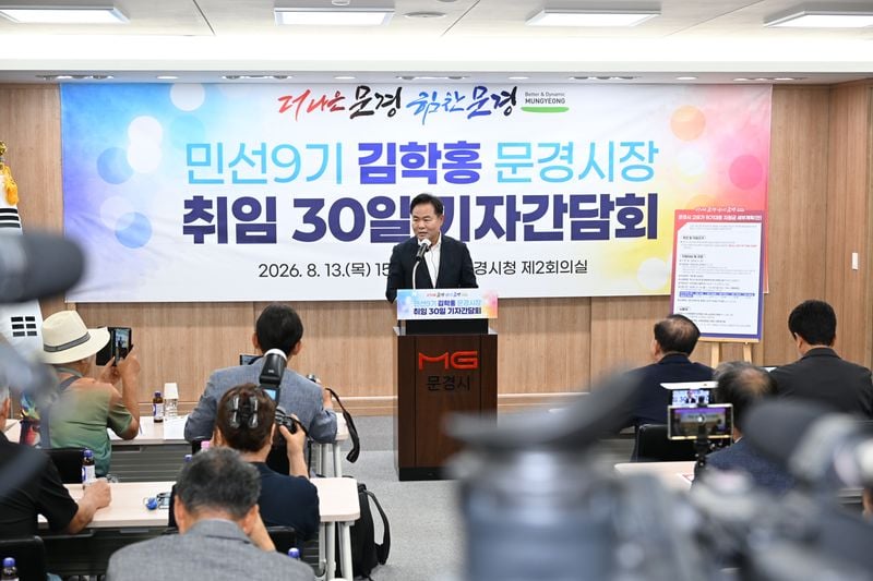 김학홍 문경시장, ‘고유가 위기 대응 지원금’ 추석 전 25만원 지급