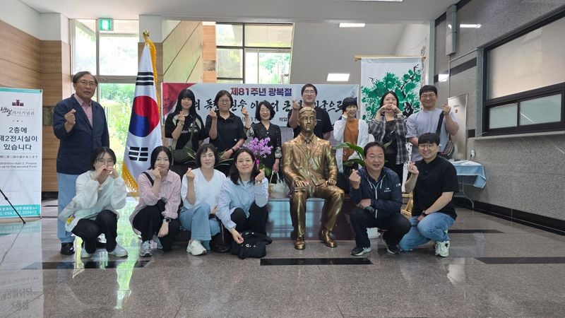 박열의사기념관에 경상북도청소년상담복지센터 직원들 찾아