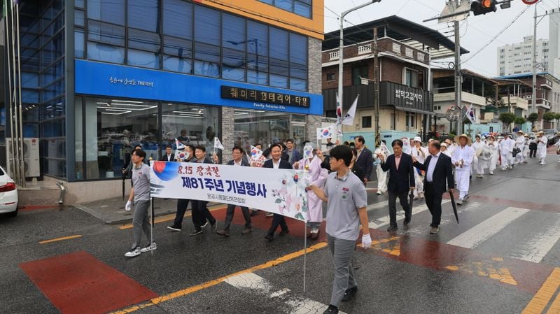광복 81주년, 문경 곳곳 태극기 물결…‘의로운 도시 문경’ 빛났다
