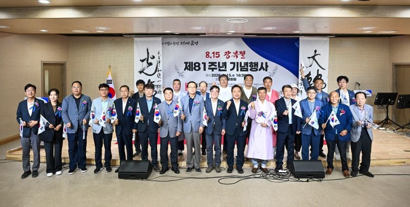 광복 81주년, 문경 곳곳 태극기 물결…‘의로운 도시 문경’ 빛났다