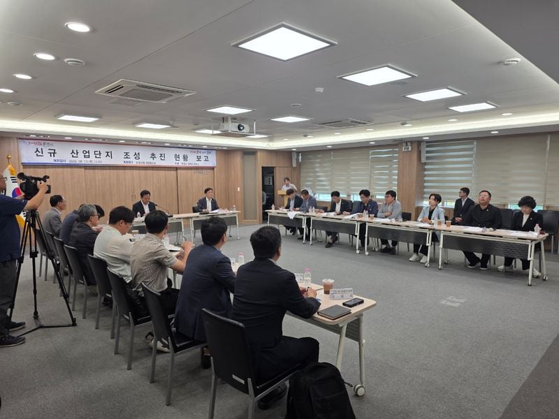 문경시, 산양제3농공단지·영순일반산업단지 조성 추진 현황 보고회 개최