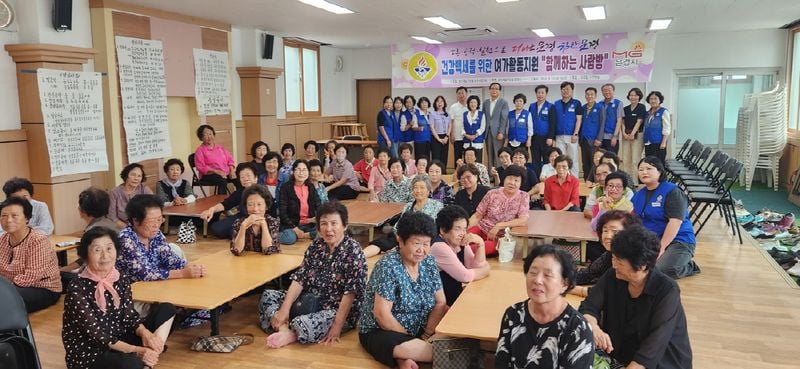 문경시 바르게, ‘건강백세 함께하는 사랑방’ 5회차 운영