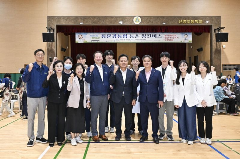 문경시 농촌 왕진 버스 산양초등학교에서 첫 시동