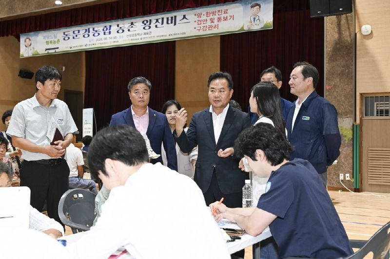 문경시 농촌 왕진 버스 산양초등학교에서 첫 시동