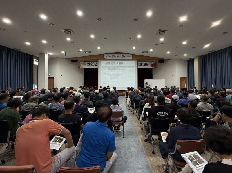 문경감홍사과재배연구회 해충 방제 교육