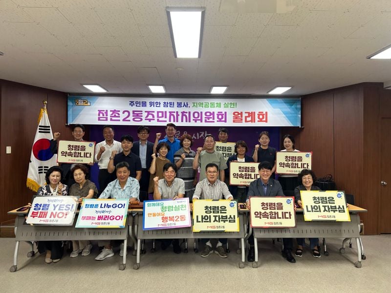 점촌2동 주민자치위, 태극기 달고 경로당엔 ‘시원한 수박’ 나눔