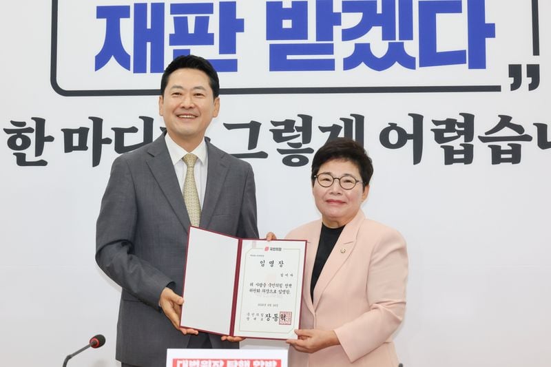 임이자 의원, 국민의힘 신임 정책위의장 임명장 받아