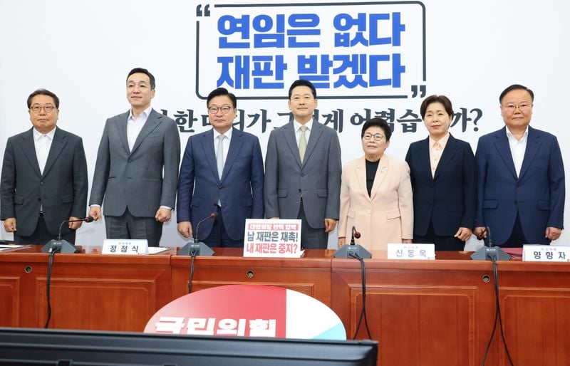 임이자 의원, 국민의힘 신임 정책위의장 임명장 받아