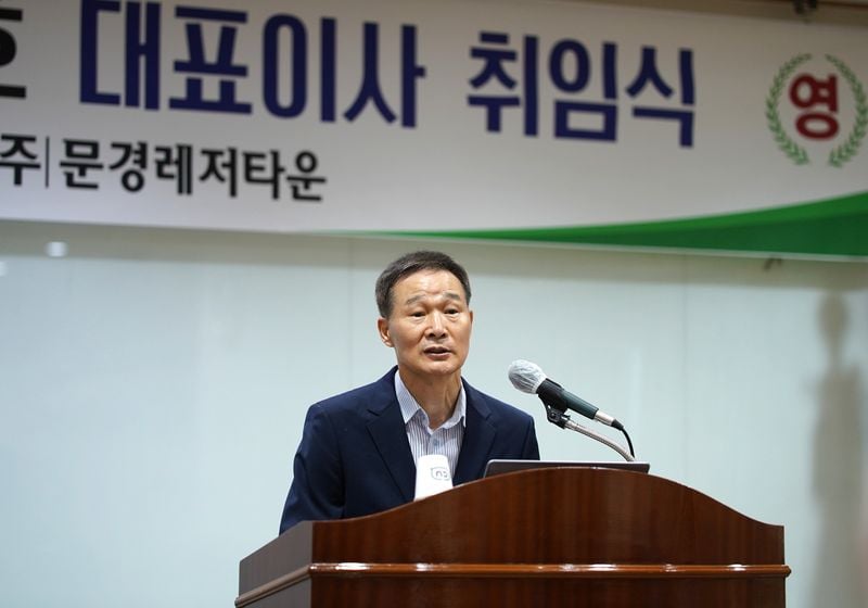 채홍호 문경레저타운 대표 취임…“성과로 평가받겠다”