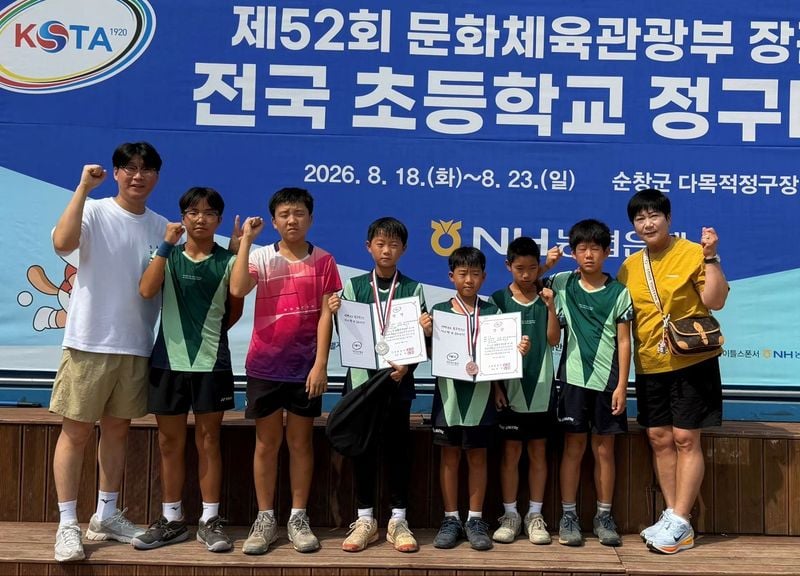 점촌중앙초, 전국초등학교정구대회 은메달·동메달 쾌거