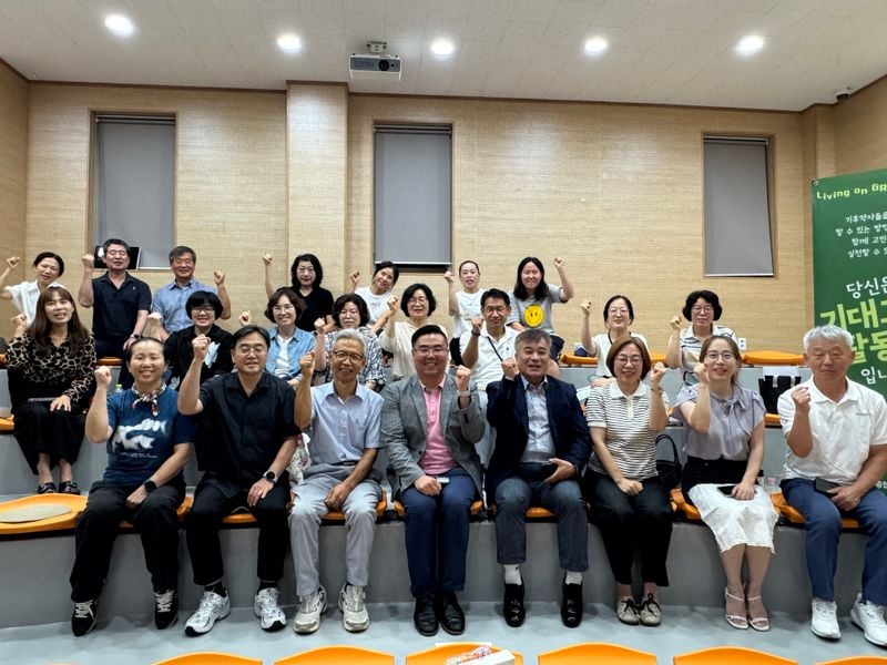 문경시종합사회복지관, 기후위기 취약계층 지원 주민활동가 역량 강화