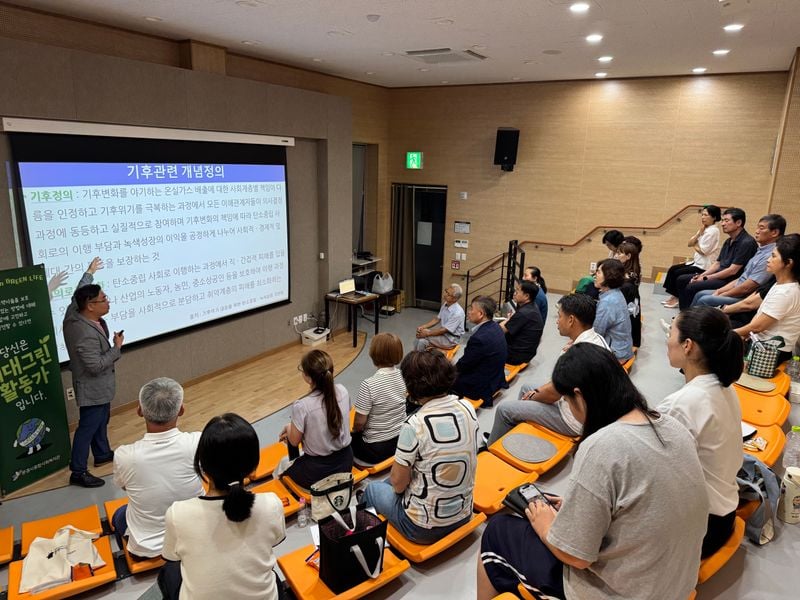 문경시종합사회복지관, 기후위기 취약계층 지원 주민활동가 역량 강화