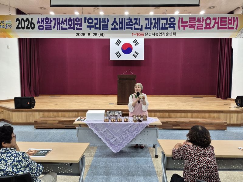 쌀 요거트부터 쌀 머핀까지…우리 쌀의 다양한 변신