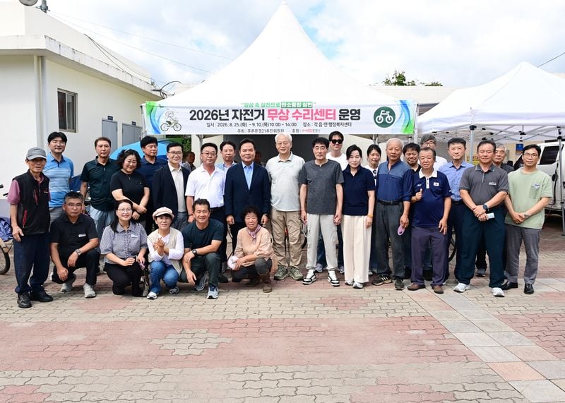 문경시, 찾아가는 자전거 무상 수리 센터 운영 시작