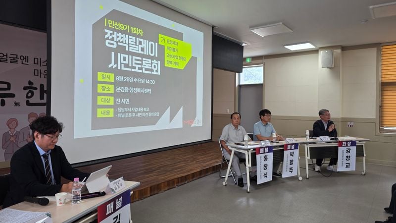 문경새재 케이블카, “희망고문 그만하라”…사업비 눈덩이·경제성 논란