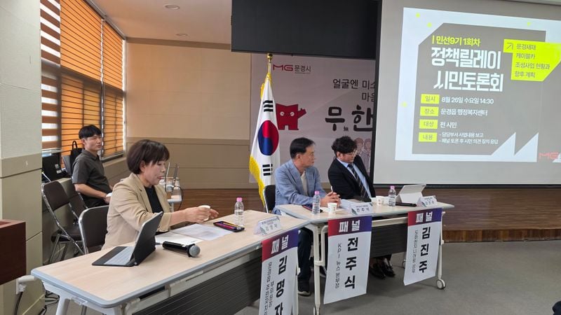문경새재 케이블카, “희망고문 그만하라”…사업비 눈덩이·경제성 논란