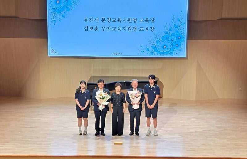 문경교육지원청, 전남 무안교육지원청과 영호남 교육 교류