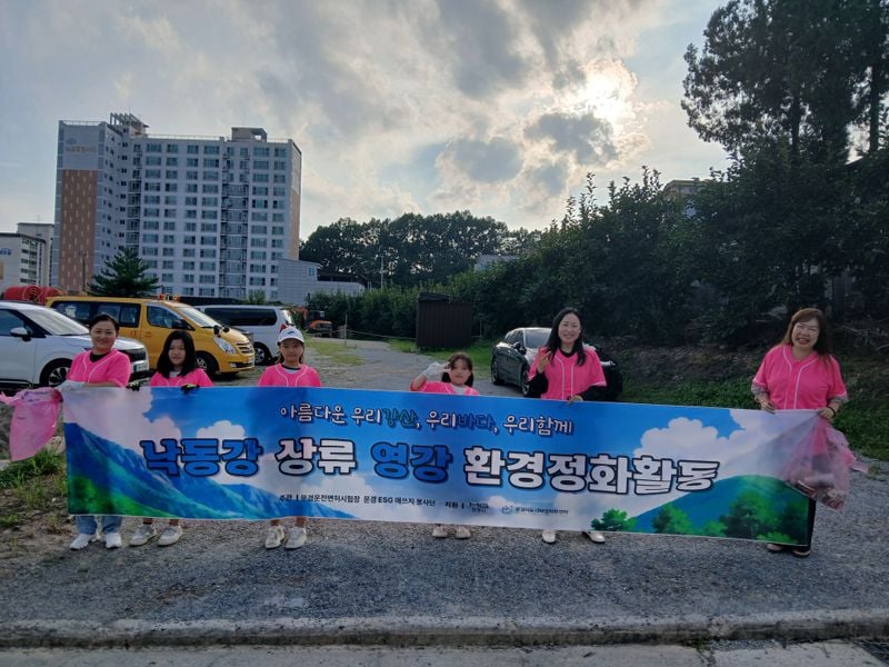 문경ESG애쓰지봉사단, 생수 나눔·어린이보호구역 환경정화