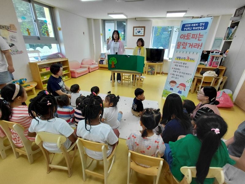 문경시보건소 ‘아토피는 물렀거라’ 식품알레르기 예방 관리 교육 운영